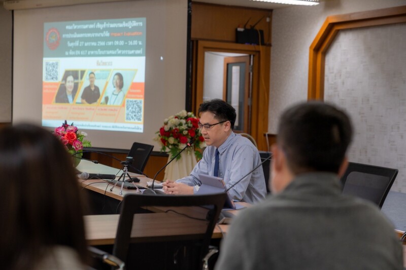 โครงการฝึกอบรมเชิงปฏิบัติการ การประเมินผลกระทบจากงานวิจัย(Impact Evaluation)